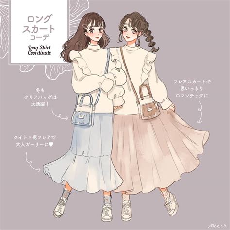 冬服可愛いから女の子って冬派多い気するけど冬苦手、ずっと夏 .